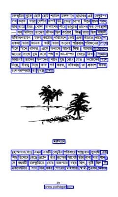 bbOCR: An Open-source Multi-domain OCR Pipeline for Bengali Documents